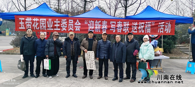 年画春联送祝福 文化下乡暖民心│民建龙马潭区基层委员会开展“三下乡”活动(图1) 三下乡.jpg