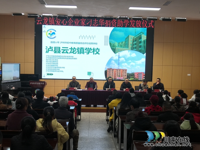 云龙商会情系家乡 严寒慰问欢度新春(图1) 40ba5e96ed3a21293842cfebf957bef5.jpg