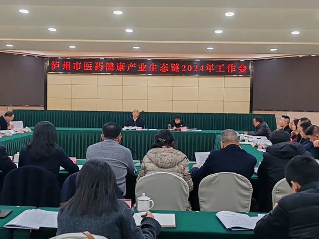 微信图片_20240131112724.jpg