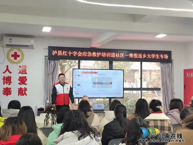 返乡大学生急救培训专场（譙霞摄）.jpg
