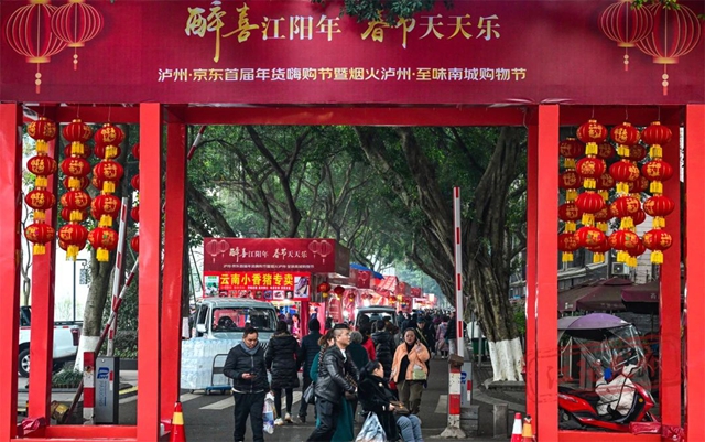 赶年集+办年货,江阳这个地方人山人海,年味拉满!(图2) 微信图片_20240201112949.jpg