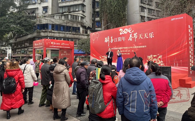 赶年集+办年货,江阳这个地方人山人海,年味拉满!(图3) 微信图片_20240201112953.jpg