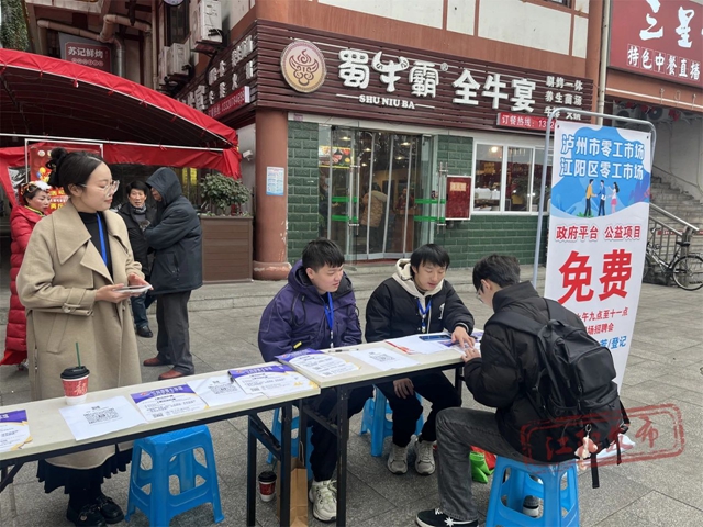 赶年集+办年货,江阳这个地方人山人海,年味拉满!(图8) 微信图片_20240201113013.jpg