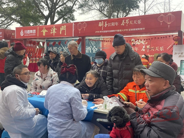 赶年集+办年货,江阳这个地方人山人海,年味拉满!(图9) 微信图片_20240201113017.jpg