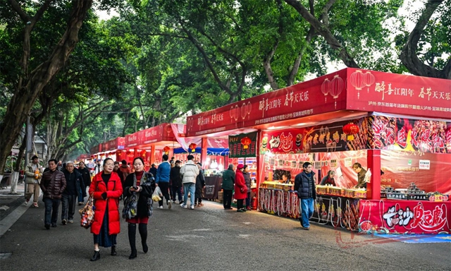 赶年集+办年货,江阳这个地方人山人海,年味拉满!(图4) 微信图片_20240201112957.jpg