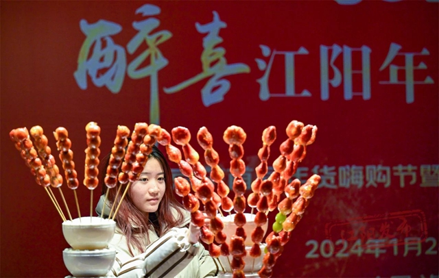 赶年集+办年货,江阳这个地方人山人海,年味拉满!(图11) 微信图片_20240201113025.jpg