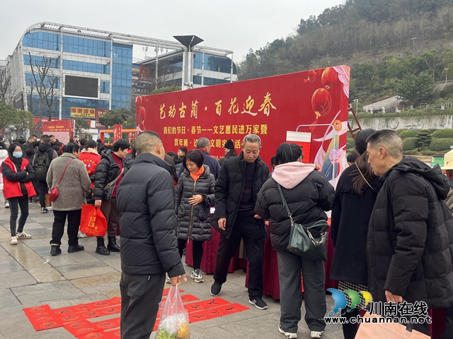 【艺动古蔺·百花迎春】我们的节日·春节——文化惠民进万家暨赏年画·过大年文明实践活动.jpg