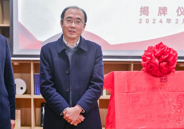 微信图片_20240202110111.jpg