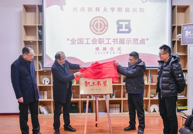 微信图片_20240202110115.jpg