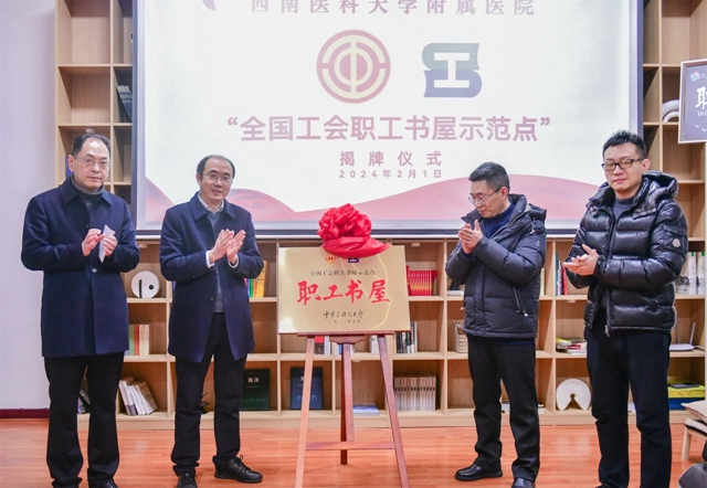 微信图片_20240202110119.jpg