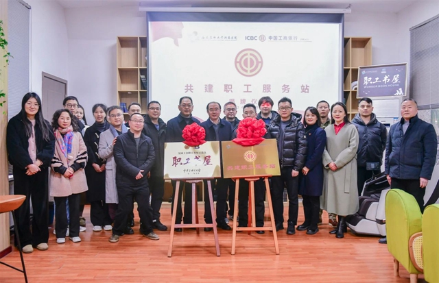 微信图片_20240202110123.jpg