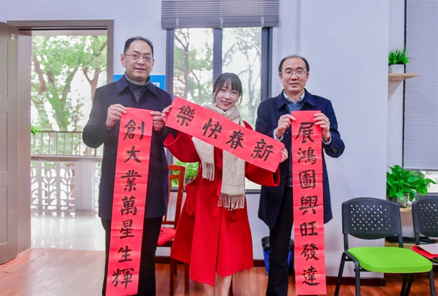 微信图片_20240202110158.jpg