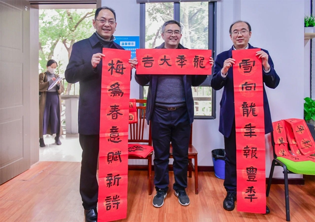 微信图片_20240202110203.jpg