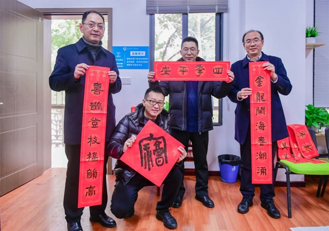 微信图片_20240202110212.jpg