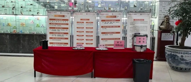 微信图片_20240204094117.jpg