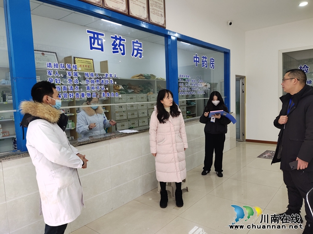1.29华阳街道开展医疗机构春节节前检查.JPG