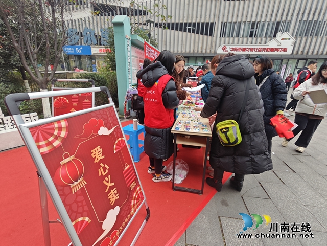 我们的节日·春节 | “龙行龘龘·墨彩绽放”新春活动(图1) 爱心义卖处群众积极献爱心购买.jpg