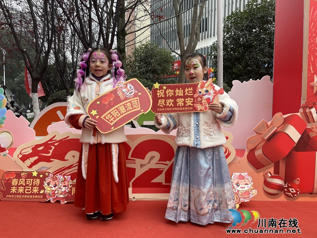 我们的节日·春节 | “龙行龘龘·墨彩绽放”新春活动(图2) 小朋友献上新春祝福.jpg