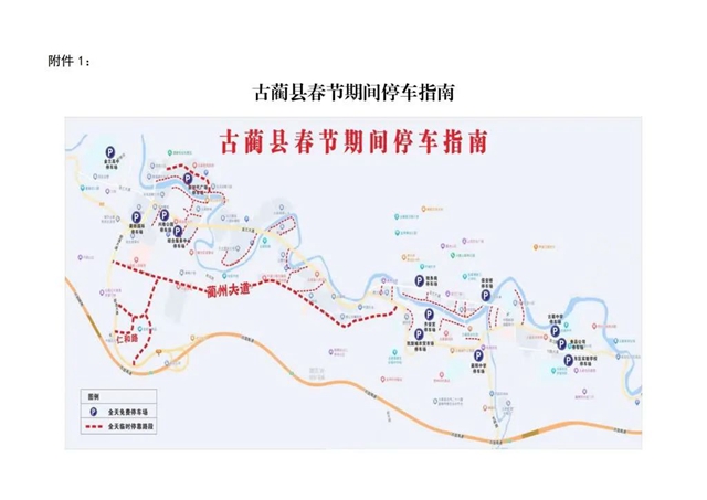 停车１.jpg