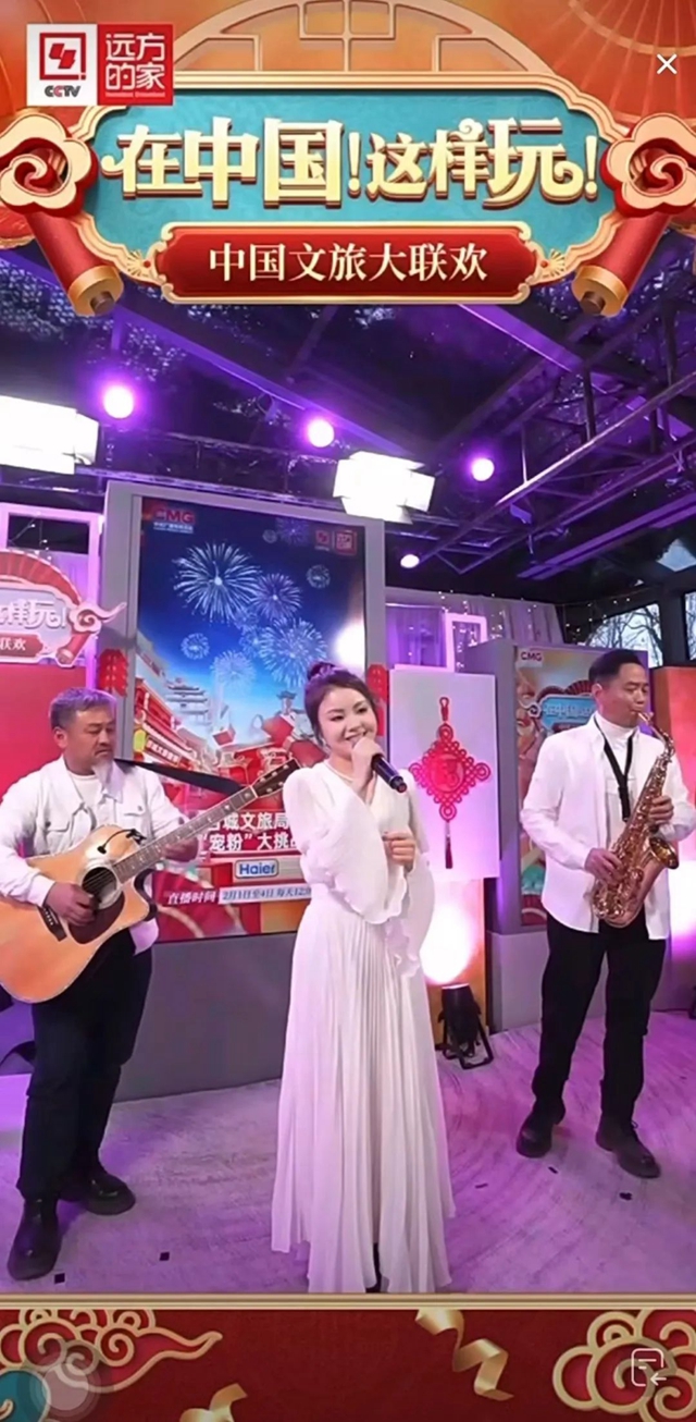 太火了!泸州登上央视直播间!(图4) 4.jpg