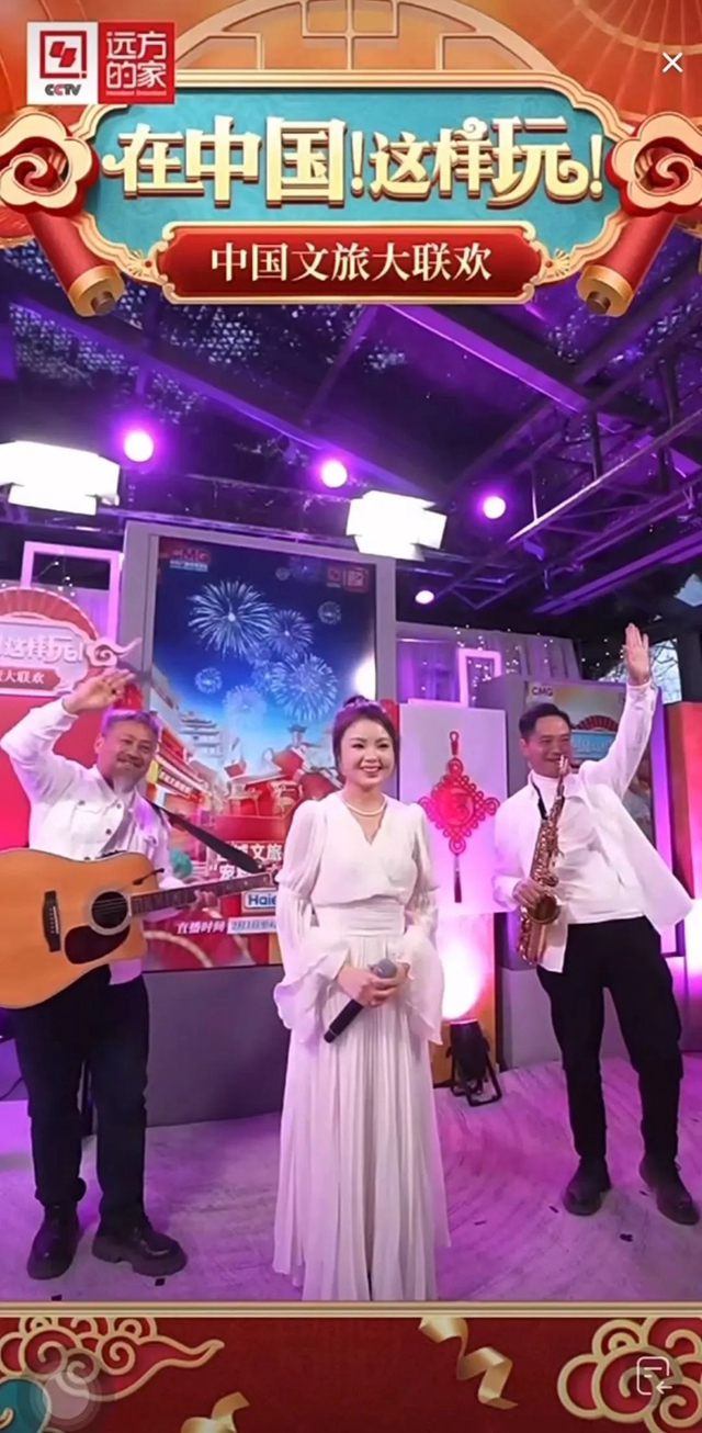 太火了!泸州登上央视直播间!(图5) 5.jpg