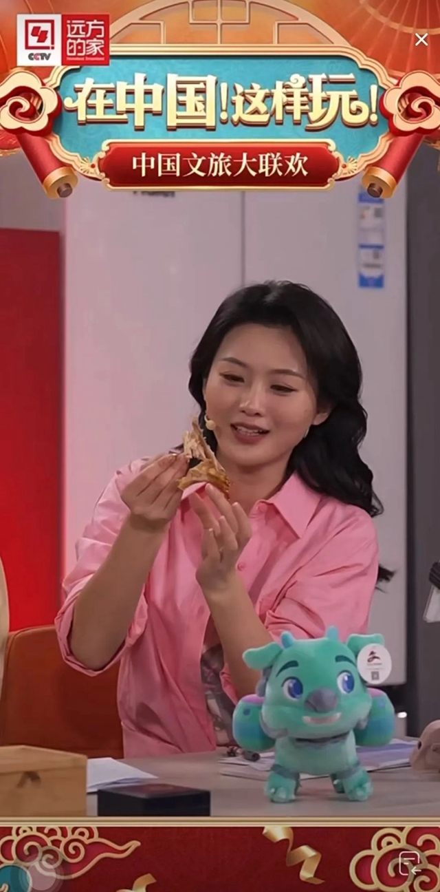 太火了!泸州登上央视直播间!(图9) 9.jpg