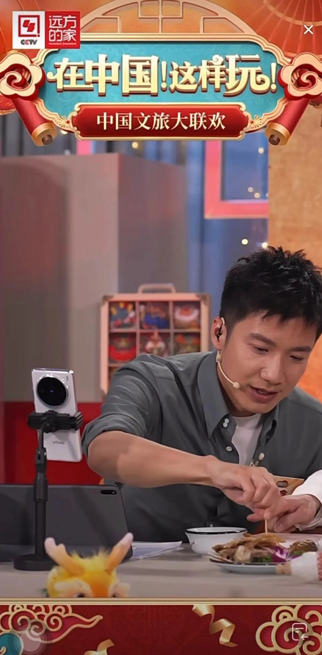 太火了!泸州登上央视直播间!(图10) 10.jpg