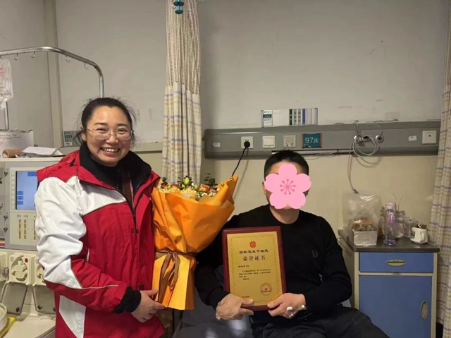 春节前夕，酒城“造血干细胞”飞往“魔都”救人