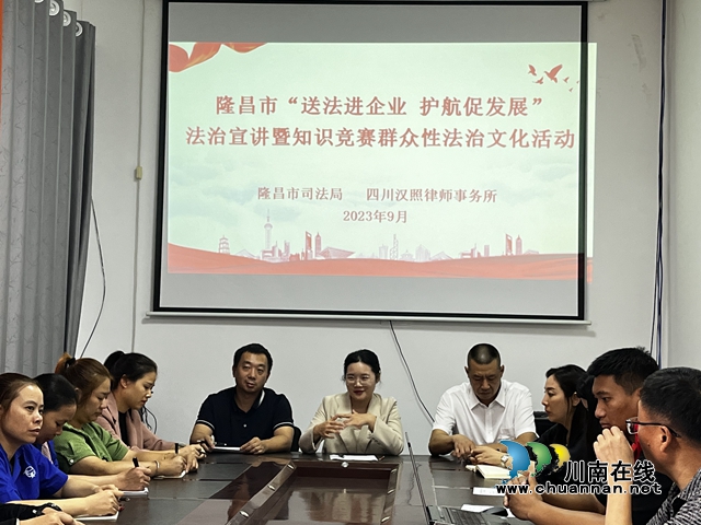 图3：白燕为企业职工普法.jpg