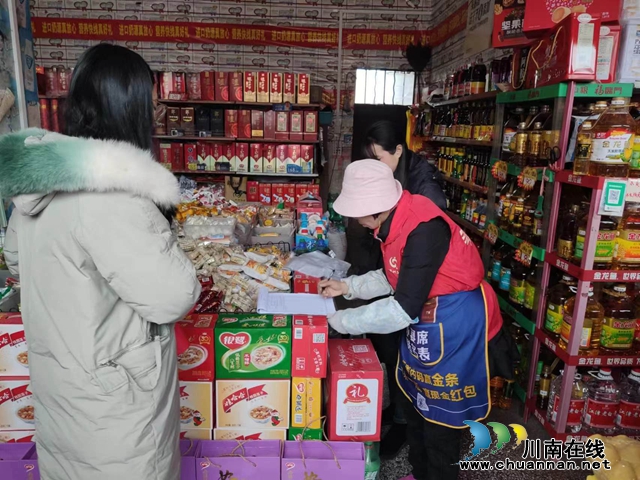 泸县立石镇:共守食品安全,协力保障佳节(图1) 567b85cb67b2c38faf730ed01344ae9.jpg