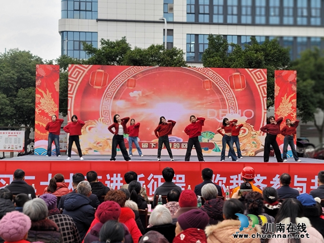 “龙腾欢歌迎新春·文明幸福进万家”社区百姓春晚(图1) 微信图片_20240205130019.jpg