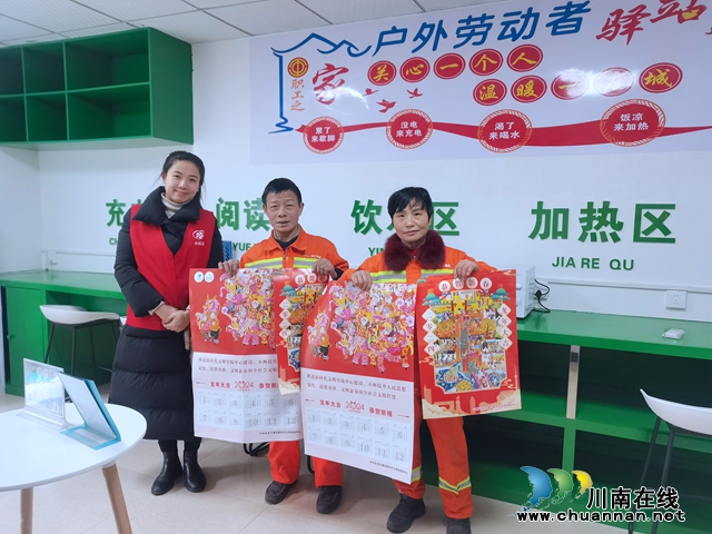 合道街社区:新时代文明实践站|“赏年画 过大年” 关爱环卫工人送祝福活动(图1) 19A2A71236335FCBB9E678AFD394629D.jpg