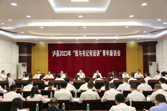 最美建校 人人出彩|泸县建校2023年度工作盘点(图3) 3.jpg