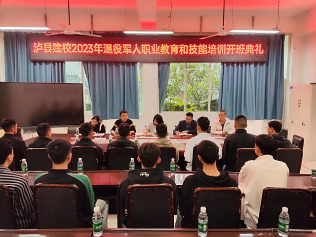 最美建校 人人出彩|泸县建校2023年度工作盘点(图20) 20.jpg