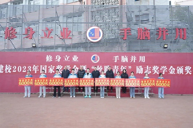 最美建校 人人出彩|泸县建校2023年度工作盘点(图7) 7.jpg