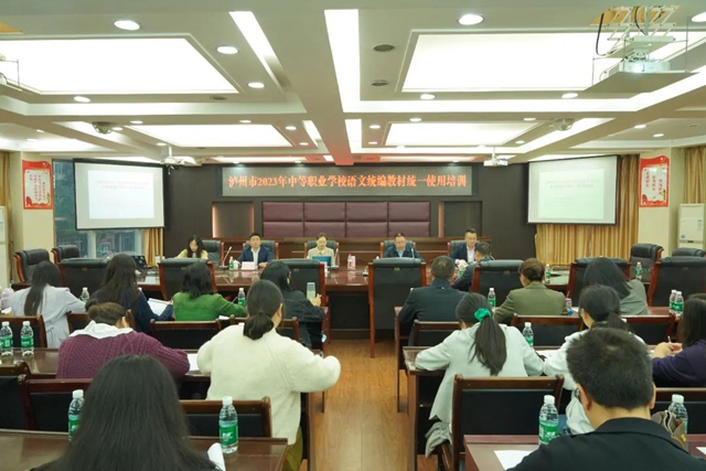 最美建校 人人出彩|泸县建校2023年度工作盘点(图9) 9.jpg