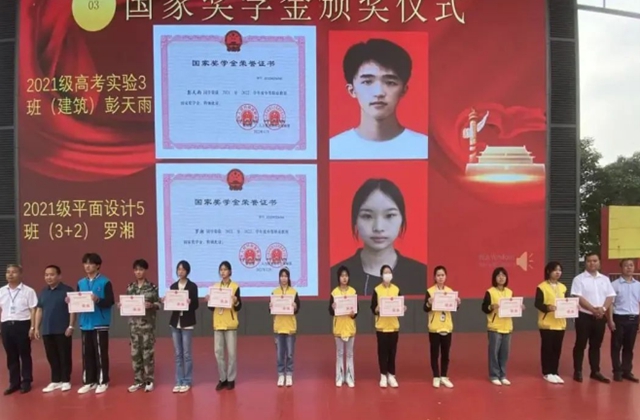 印记2023丨泸州教体 “拼”在一起(图6) 6.jpg