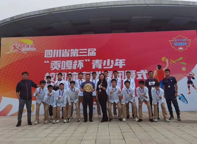 印记2023丨泸州教体 “拼”在一起(图9) 9.jpg