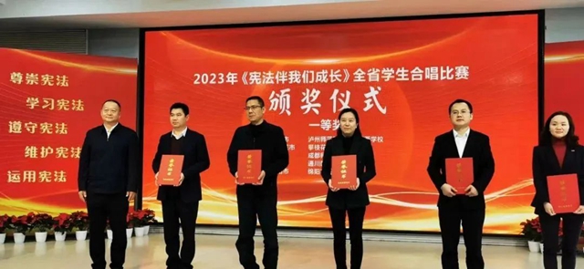 印记2023丨泸州教体 “拼”在一起(图12) 12.jpg