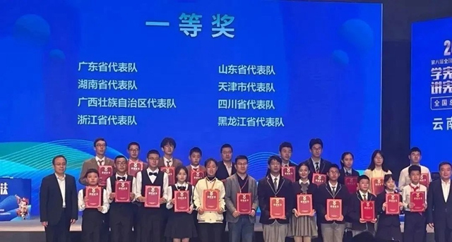 印记2023丨泸州教体 “拼”在一起(图13) 13.jpg