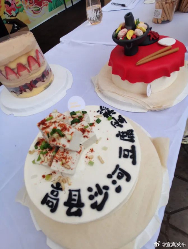 年度大场面!宜宾千人春酒宴热闹开席(图8) 8.jpg