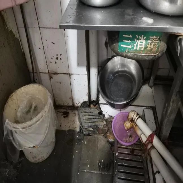 泸州市食品安全“红黑榜”(第六十三期)(图7) 微信图片_20240208092654.jpg