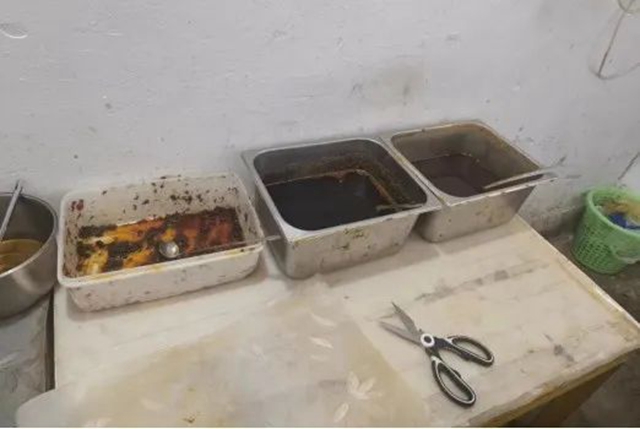 泸州市食品安全“红黑榜”(第六十三期)(图12) 微信图片_20240208092716.jpg