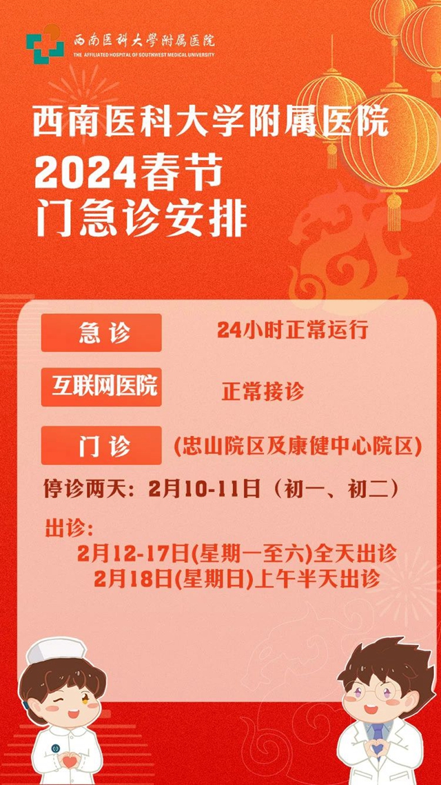 微信图片_20240209103329.jpg