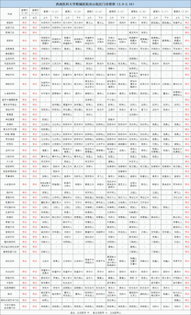 微信图片_20240209103335.png