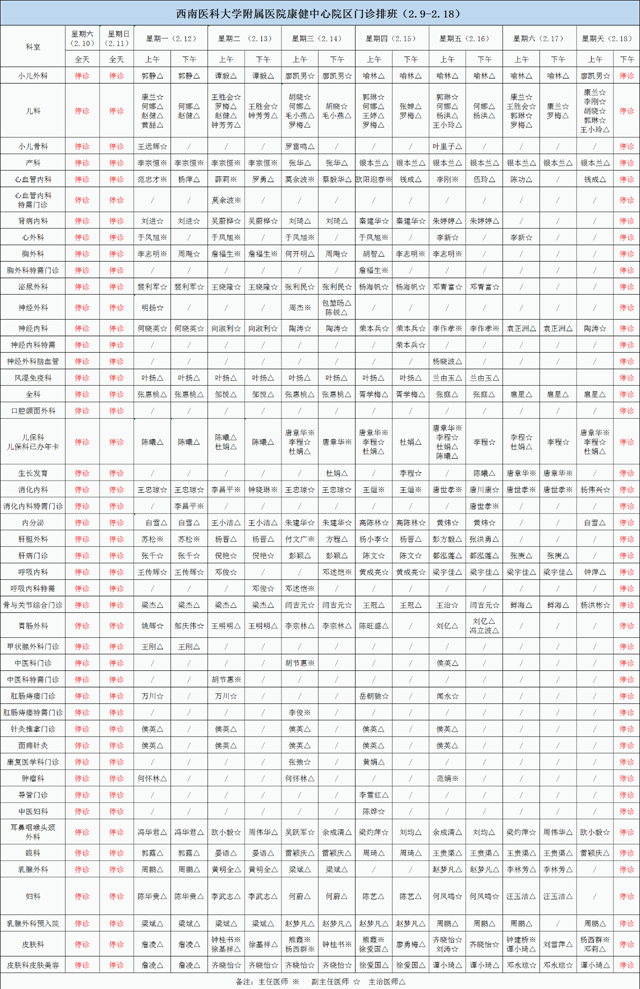 微信图片_20240209103340.png