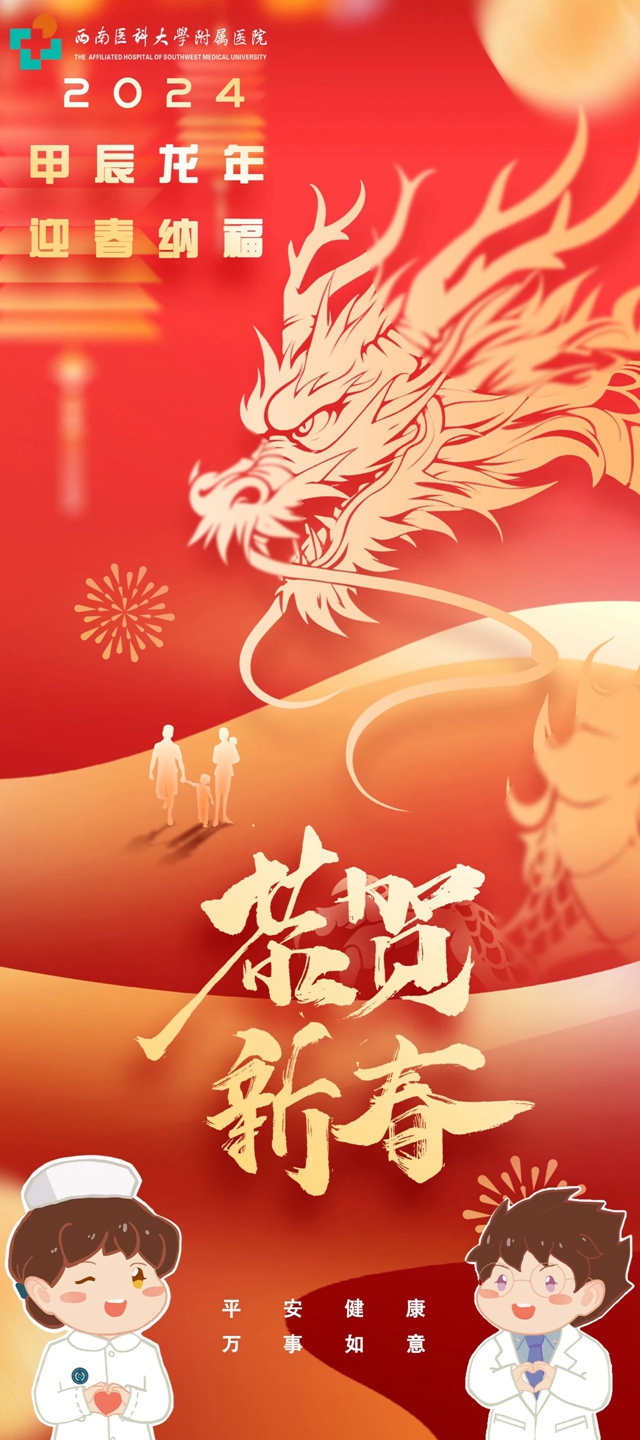微信图片_20240209103348.jpg
