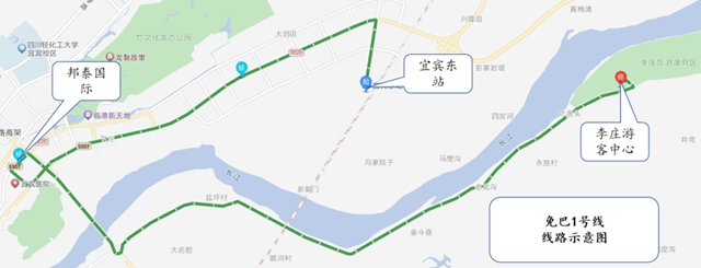 宜宾城区⇆李庄古镇 春节期间开行4条“宠客”免费专线(图2) 微信图片_20240209105656.png