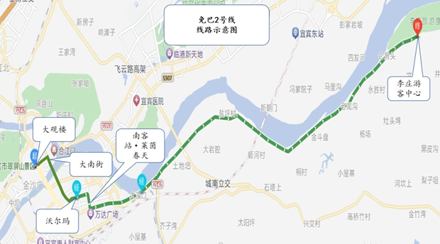 宜宾城区⇆李庄古镇 春节期间开行4条“宠客”免费专线(图3) 微信图片_20240209105700.png