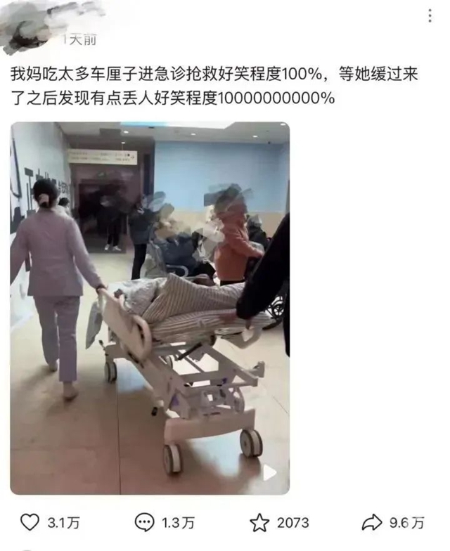 【当心】女子狂炫车厘子，送医院抢救！